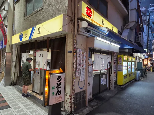 마츠야우동