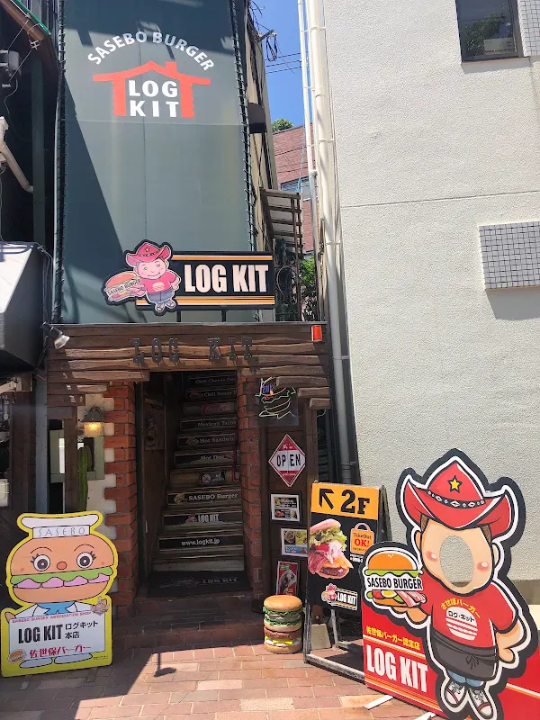 히카리본점 사진 2