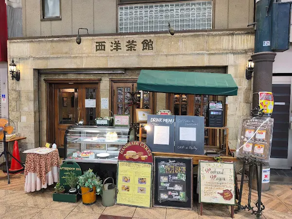 세이요사칸