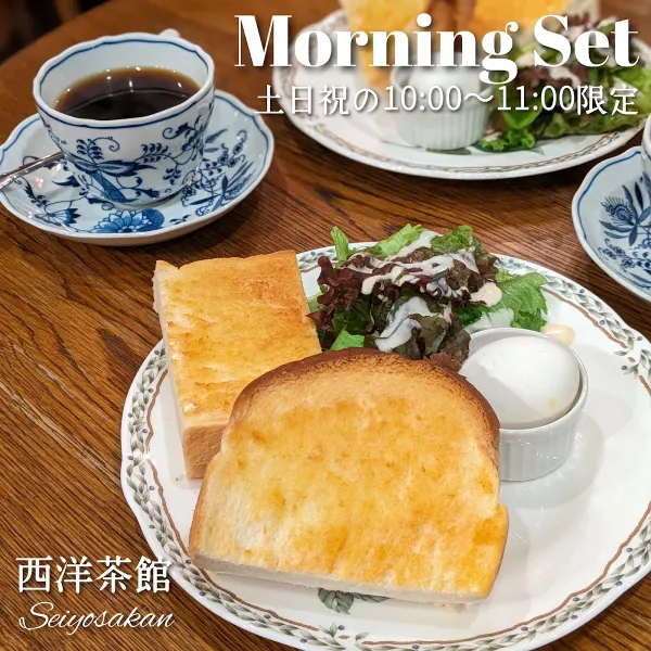 세이요사칸 사진 3