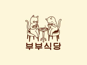 Bubu Sikdang