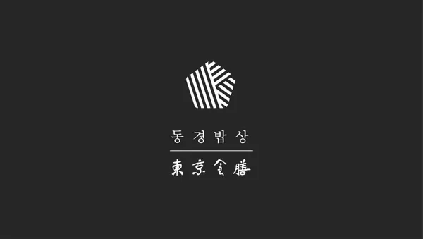 동경밥상