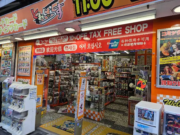 토레쟈라스 오타로드점