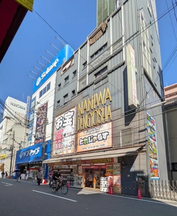 토레쟈라스 오타로드점 사진 4