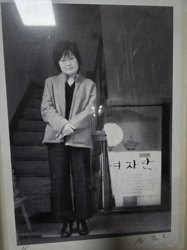 인사동여자만