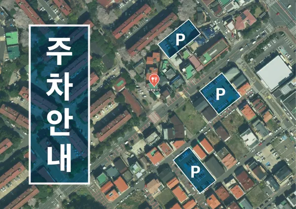 태풍쌀국수