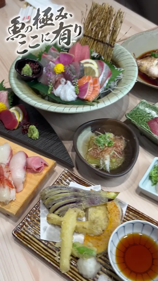 SAKANABI-KI NAMBA CITY 사진 3