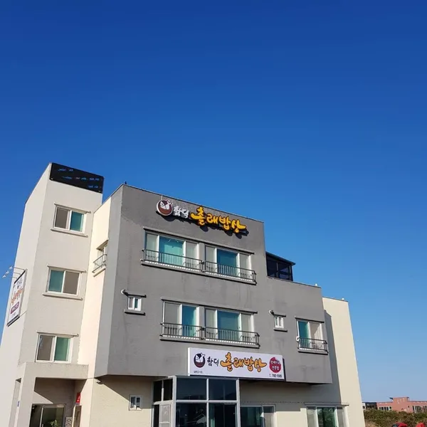 함덕촐래밥상