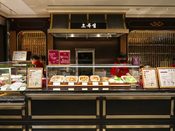 오목집 신세계백화점 강남점