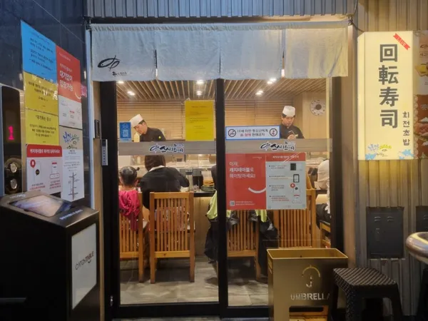 스시도모다찌 제주시청본점