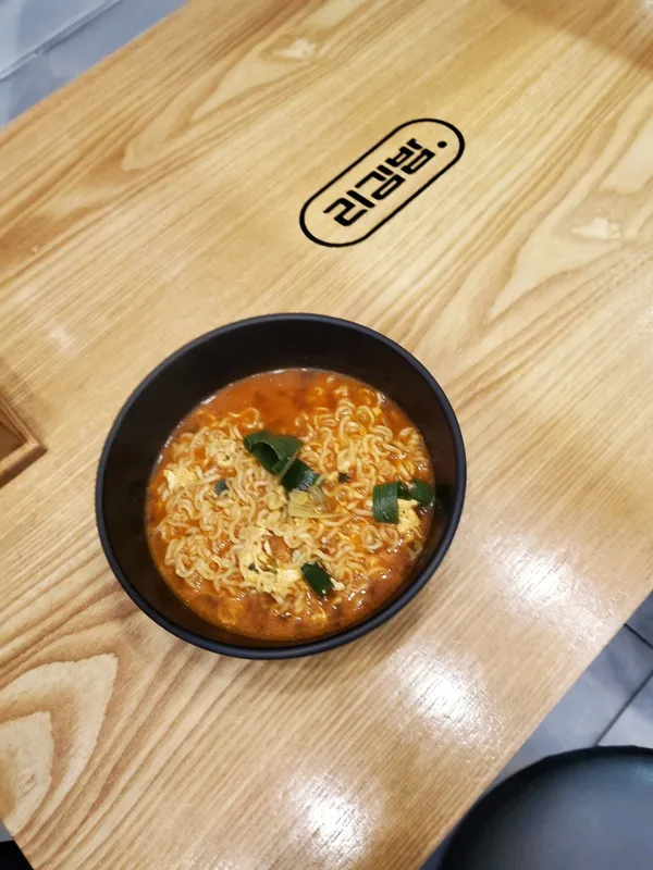 리김밥 센트로폴리스점