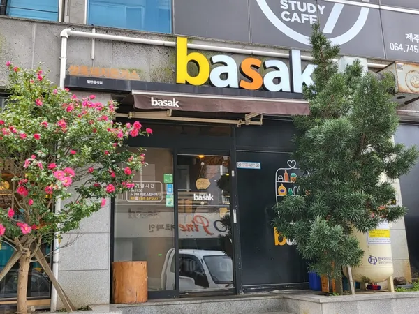 바삭돈가스