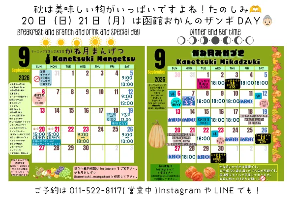 Kaneduki Mikaduki, グランデビル 4階 사진 5