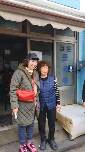 돈물국수