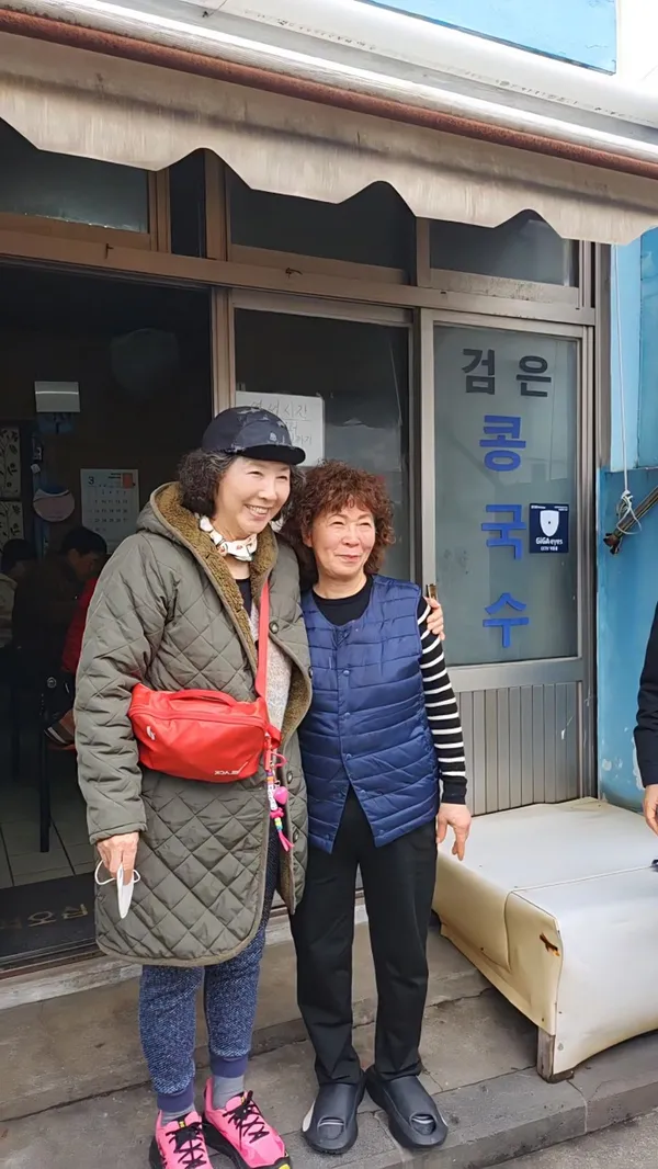 돈물국수