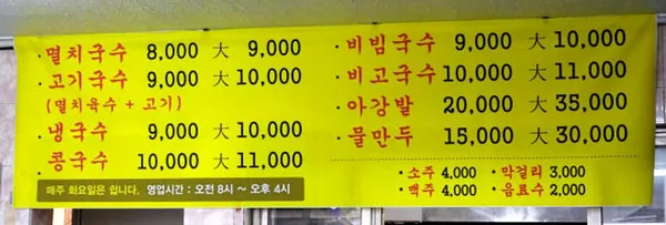 파도식당 사진 2