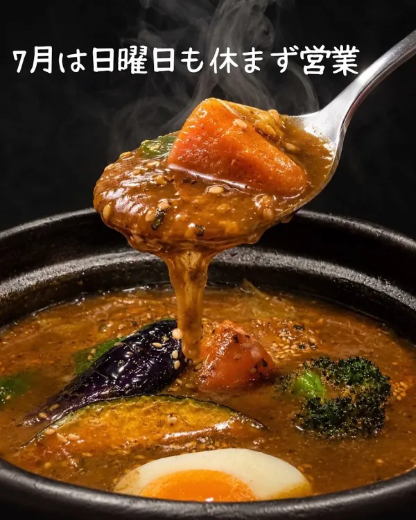 스프카레 바구바구 본점 사진 3