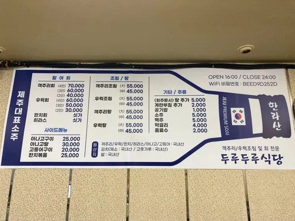 두루두루 사진 2