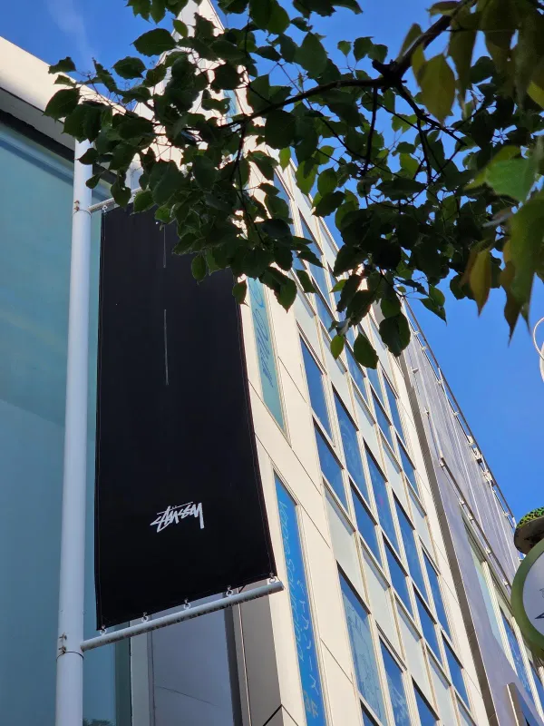 Stüssy Osaka Chapterの写真5