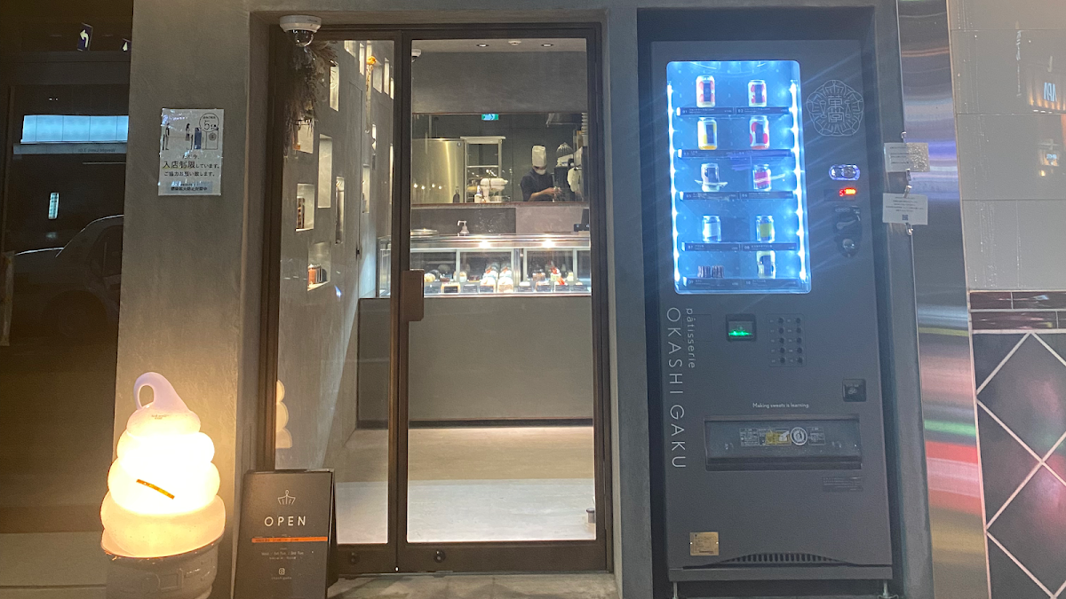 pâtisserie OKASHI GAKU 대표 사진