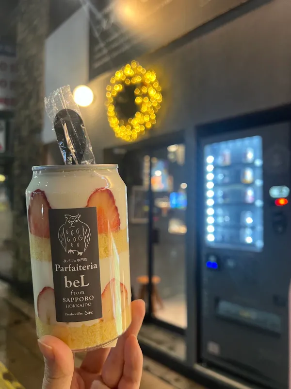 pâtisserie OKASHI GAKU 사진 5