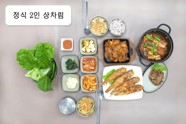 오여사밥상중앙로점