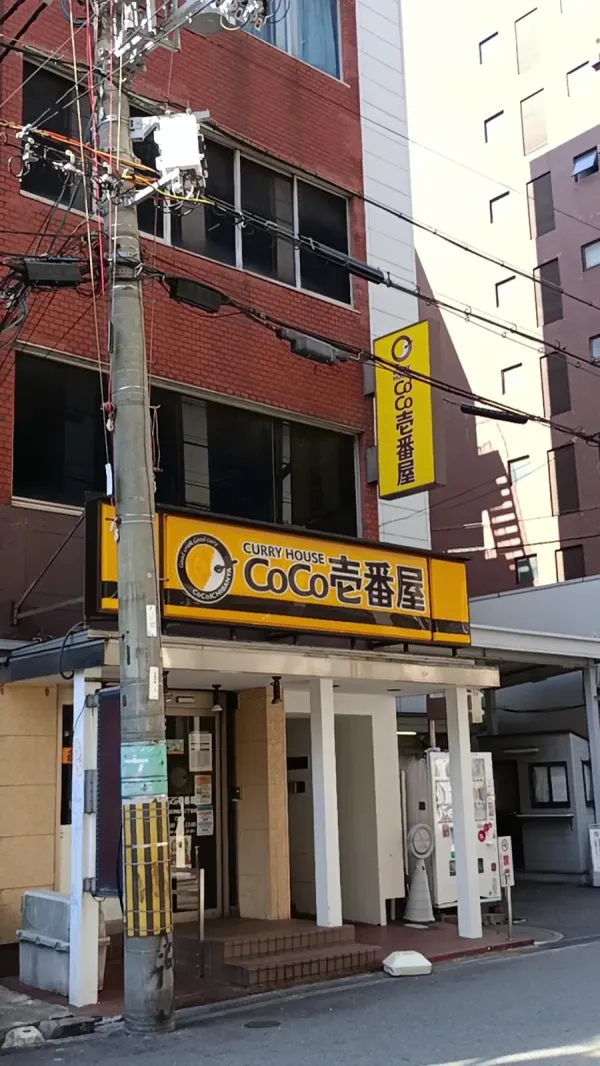 나니와 오므라이스 사진 2