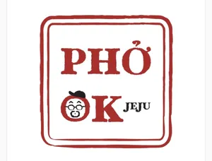 포옥