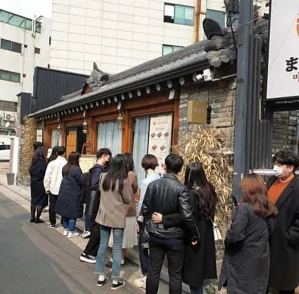 미도인 대학로