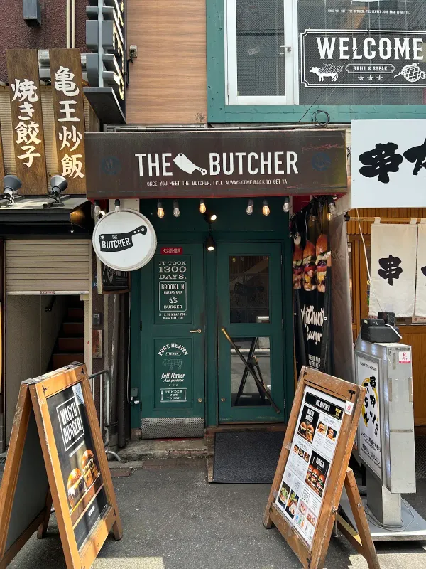 THE BUTCHER