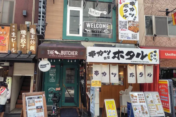 THE BUTCHER 사진 3