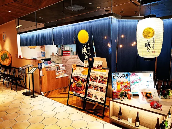 Arizuki Shibuya Scramble Square 사진 3