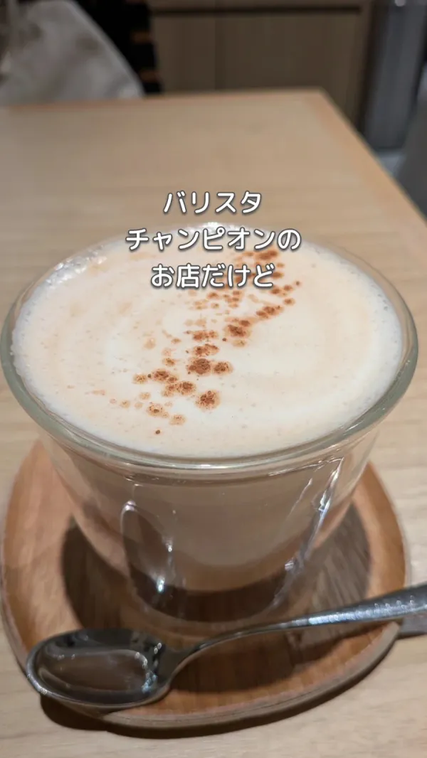 Paul Bassett 渋谷ヒカリエ ShinQs 東横のれん街 사진 2