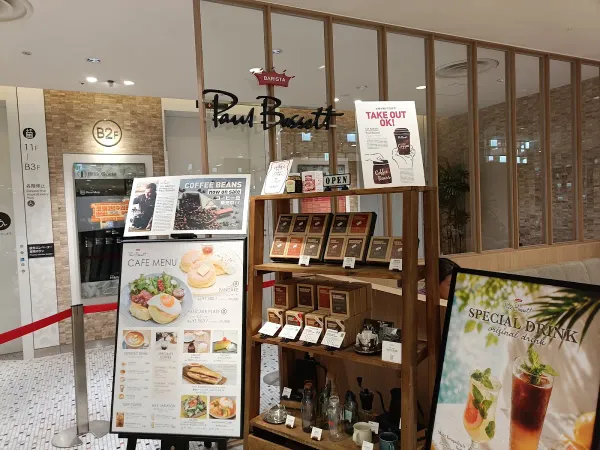 Paul Bassett 渋谷ヒカリエ ShinQs 東横のれん街 사진 3