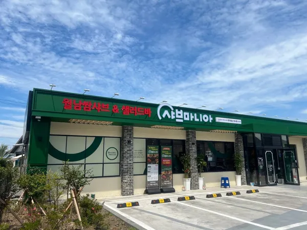 샤브마니아 제주한림점