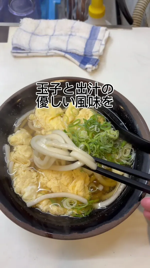 난바우동 사진 4