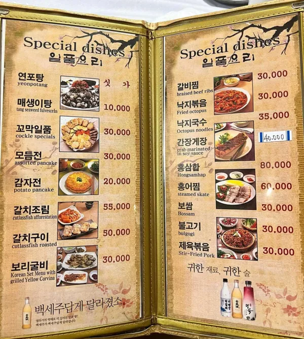 가회