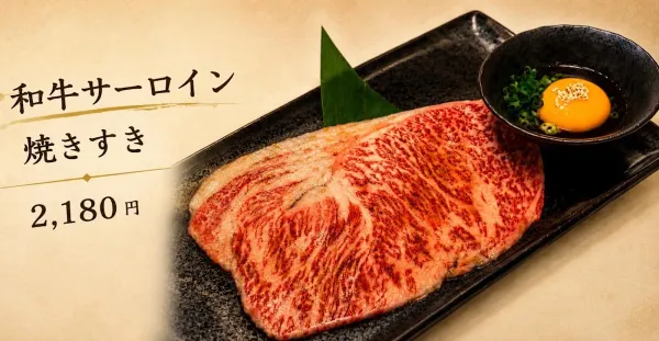 個室焼肉つばめ(燕) 南5条すすきの店の写真5