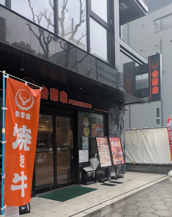 Yoshinoya Higashi Shinsaibashi store
