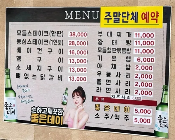 우리집 사진 2