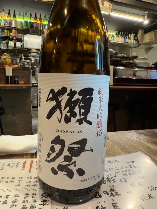Nihonshu Totoemon 사진 3