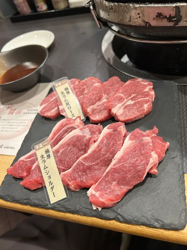 極厚ジンギスカン専門 羊庭 工藤羊肉店 사진 4