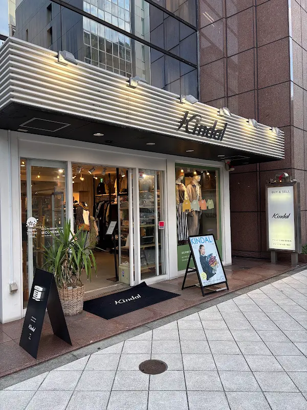 kindal yotsubashi kitahorie second hand store