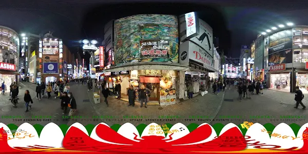 らーめん金伝丸 渋谷本店 사진 2