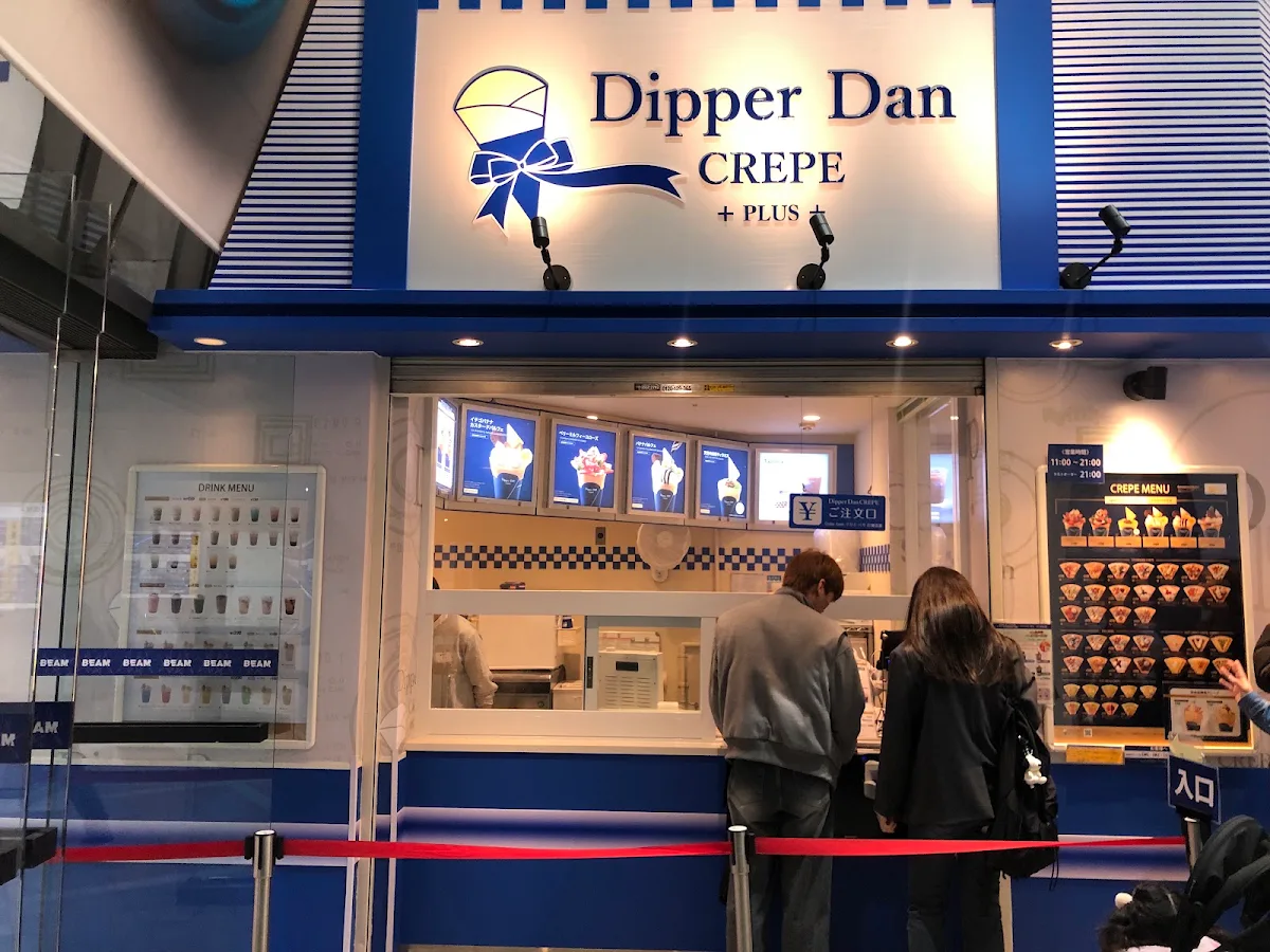 Dipper Dan Crêpe 대표 사진
