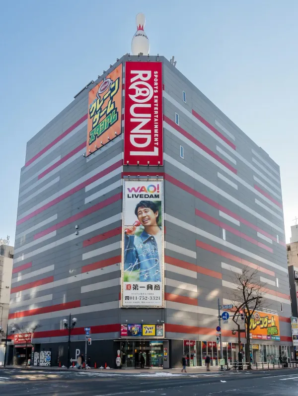 라운드원 스스키노점