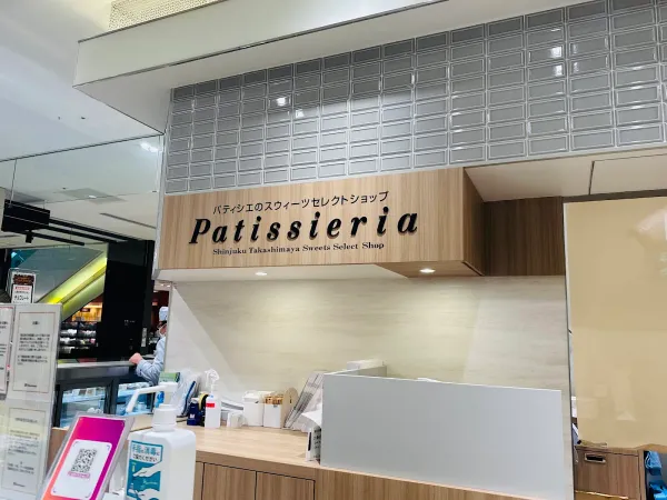 Patissieria