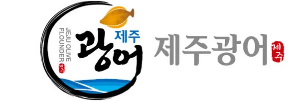 제주바다만찬 씨갤러리