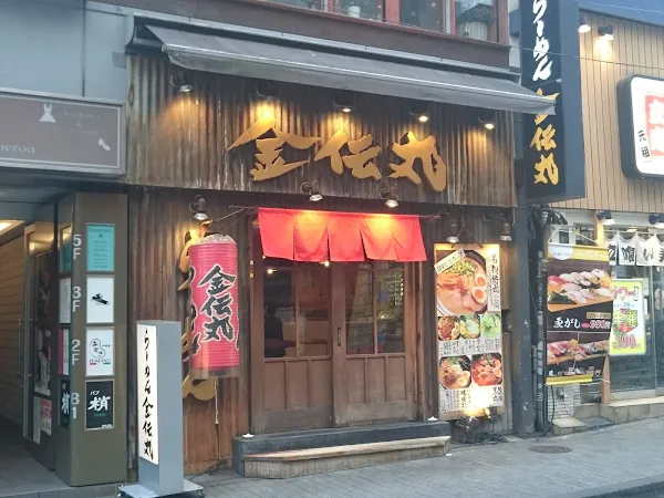 Kin Den Maru Shibuya Dogenzaka