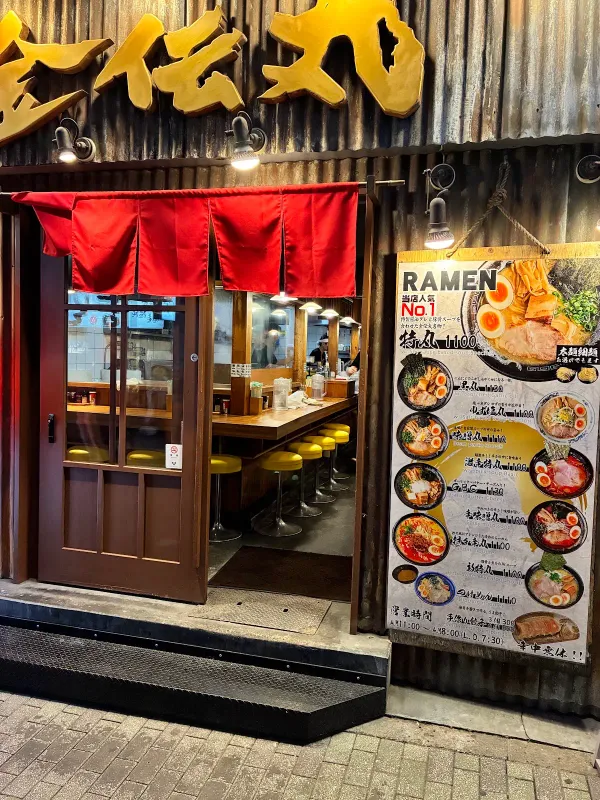 Kin Den Maru Shibuya Dogenzaka 사진 3